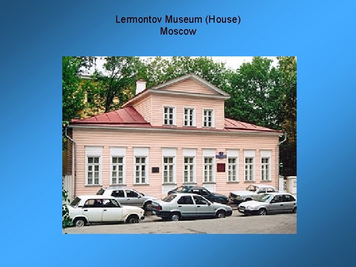 Lermontov Museum (House) Moscow 