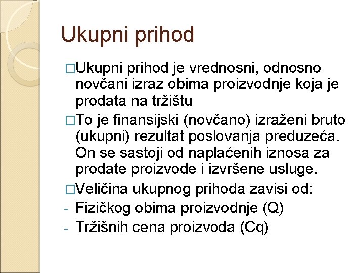 Ukupni prihod �Ukupni prihod je vrednosni, odnosno novčani izraz obima proizvodnje koja je prodata