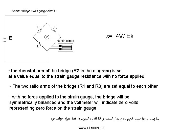  = 4 V/ Ek E • the rheostat arm of the bridge (R