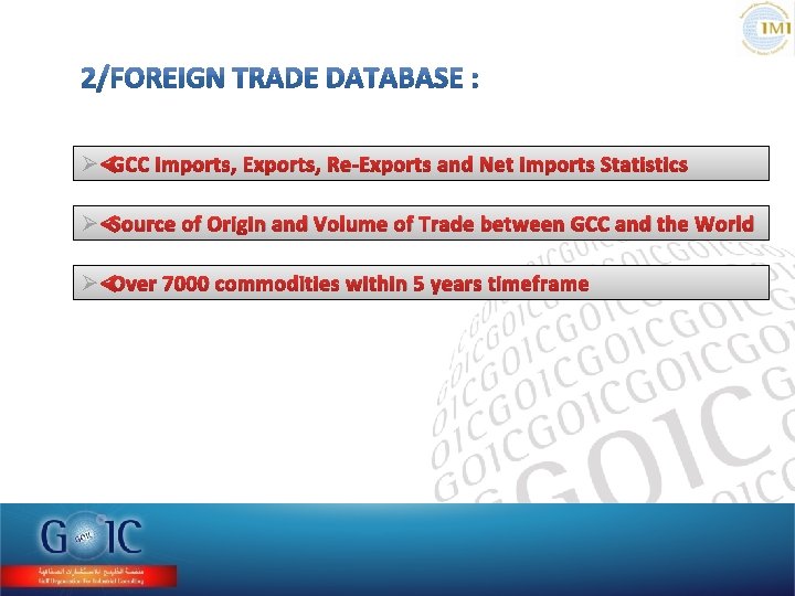 Ø GCC Imports, Exports, Re-Exports and Net Imports Statistics Ø Source of Origin and