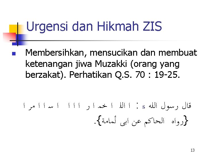 Urgensi dan Hikmah ZIS n Membersihkan, mensucikan dan membuat ketenangan jiwa Muzakki (orang yang