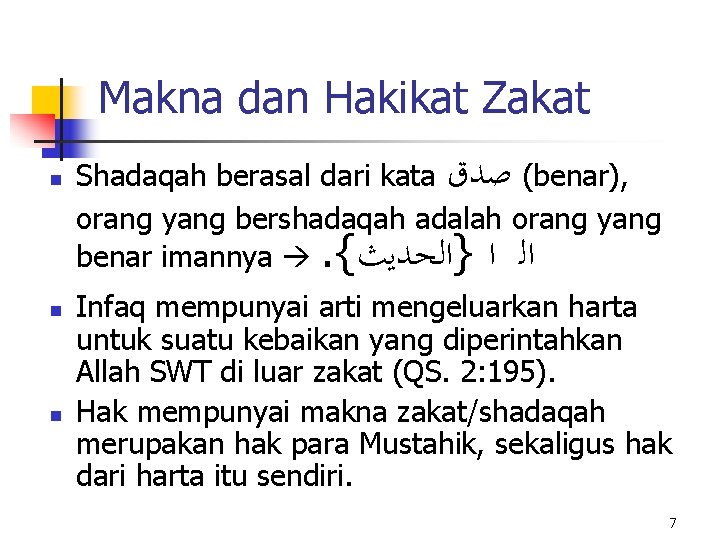 Makna dan Hakikat Zakat n n n Shadaqah berasal dari kata ( ﺻﺪﻕ benar),