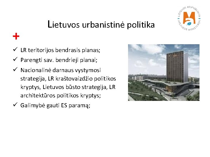 + Lietuvos urbanistinė politika ü LR teritorijos bendrasis planas; ü Parengti sav. bendrieji planai;