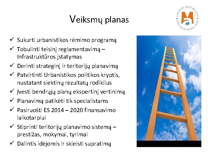 Veiksmų planas ü Sukurti urbanistikos rėmimo programą ü Tobulinti teisinį reglamentavimą – Infrastruktūros įstatymas