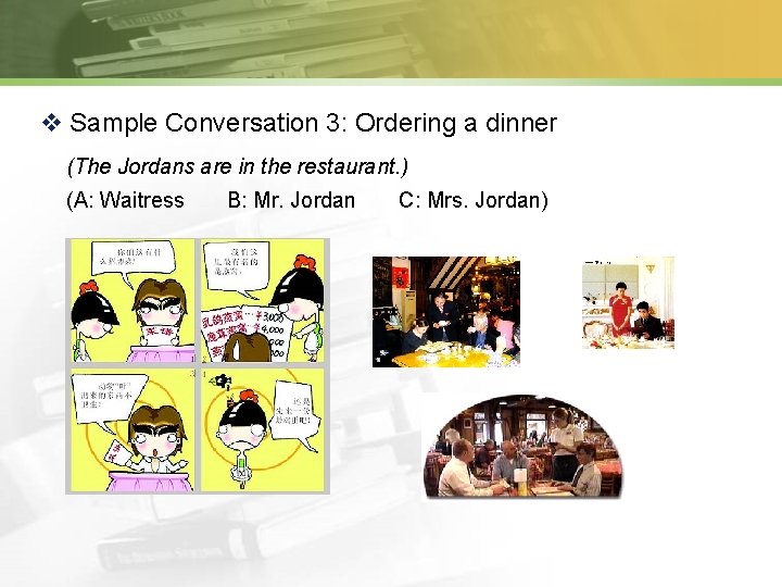 v Sample Conversation 3: Ordering a dinner (The Jordans are in the restaurant. )