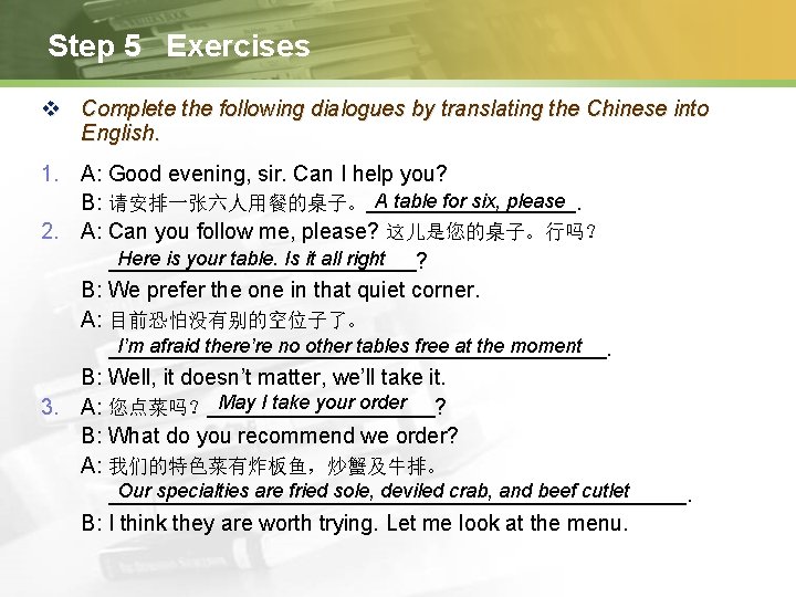 Step 5 Exercises v Complete the following dialogues by translating the Chinese into English.