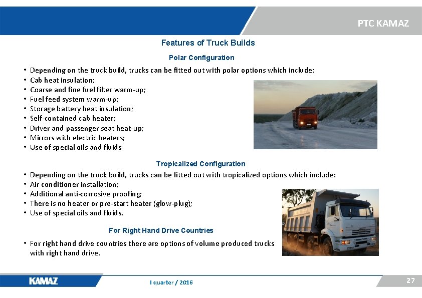 PTC KAMAZ Features of Truck Builds Polar Configuration • • • Depending on the