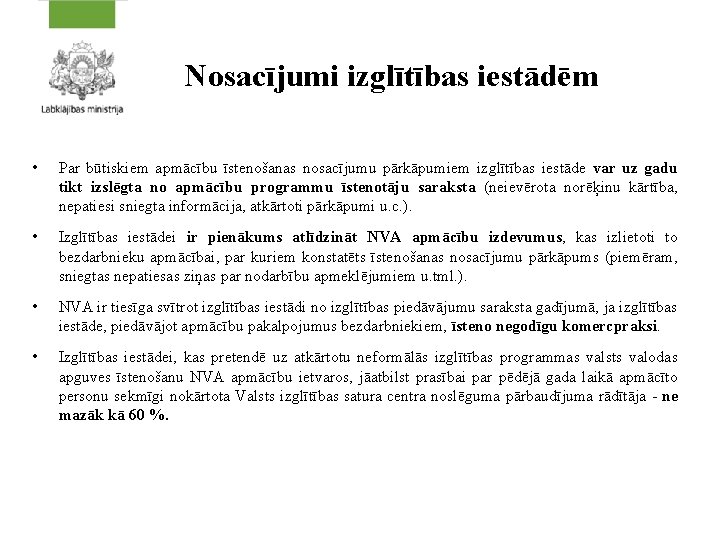 Nosacījumi izglītības iestādēm • Par būtiskiem apmācību īstenošanas nosacījumu pārkāpumiem izglītības iestāde var uz