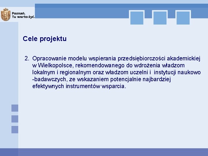 Cele projektu 2. Opracowanie modelu wspierania przedsiębiorczości akademickiej w Wielkopolsce, rekomendowanego do wdrożenia władzom