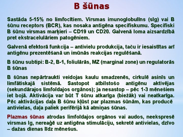 B šūnas Sastāda 5 -15% no limfocītiem. Virsmas imunoglobulīns (s. Ig) vai B šūnu