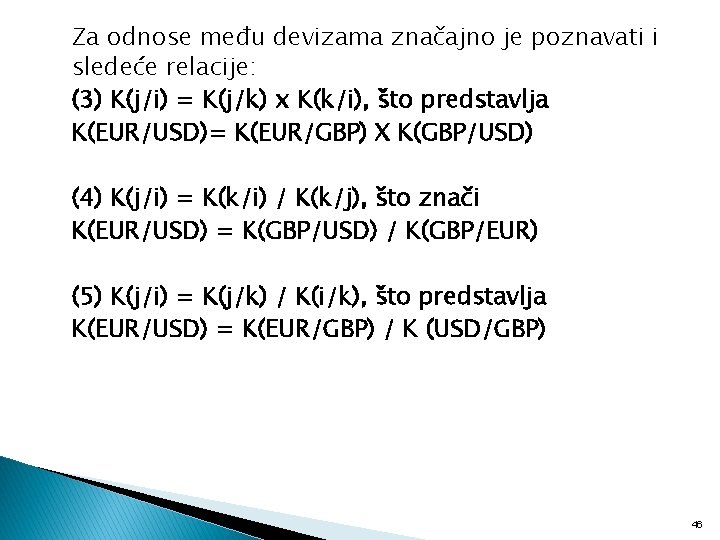 Za odnose među devizama značajno je poznavati i sledeće relacije: (3) K(j/i) = K(j/k)