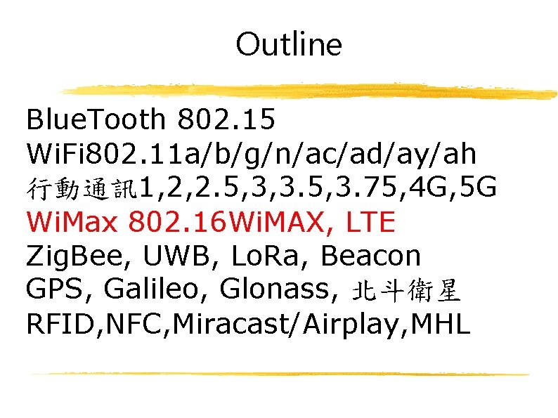 Outline Blue. Tooth 802. 15 Wi. Fi 802. 11 a/b/g/n/ac/ad/ay/ah 行動通訊1, 2, 2. 5,