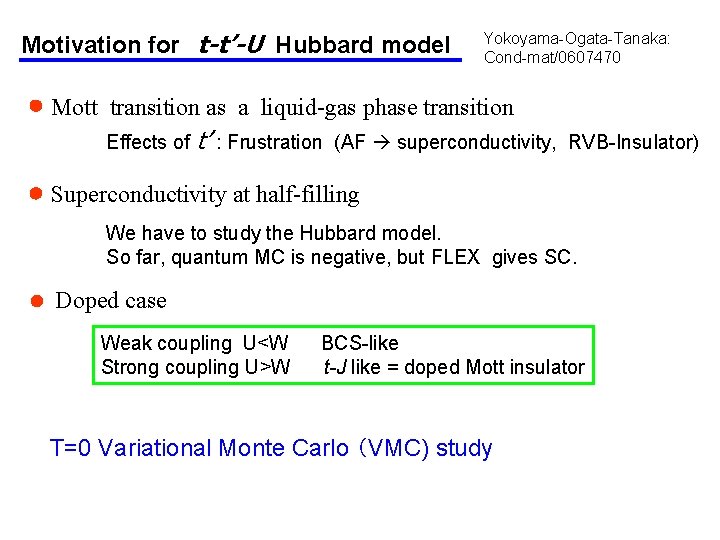 Motivation for t-t’-U Hubbard model Yokoyama-Ogata-Tanaka: Cond-mat/0607470 Mott transition as a liquid-gas phase transition