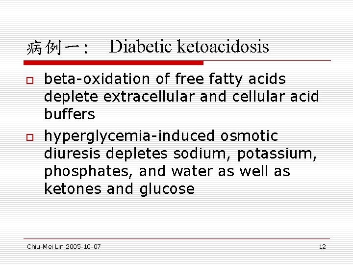 病例一: Diabetic ketoacidosis o o beta-oxidation of free fatty acids deplete extracellular and cellular