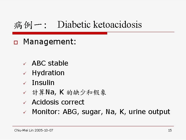 病例一: Diabetic ketoacidosis o Management: ü ü ü ABC stable Hydration Insulin 計算Na, K