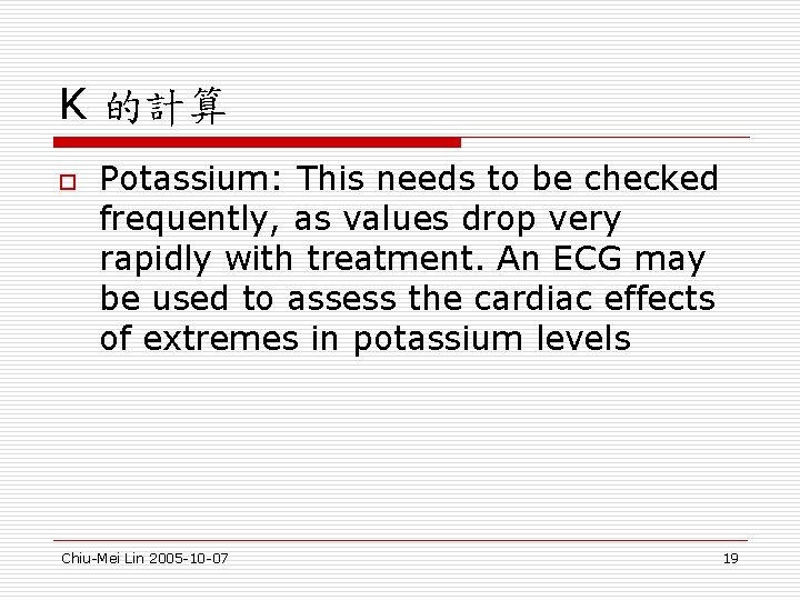 K 的計算 o Potassium: This needs to be checked frequently, as values drop very