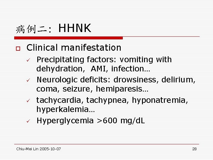病例二: HHNK o Clinical manifestation ü ü Precipitating factors: vomiting with dehydration, AMI, infection…