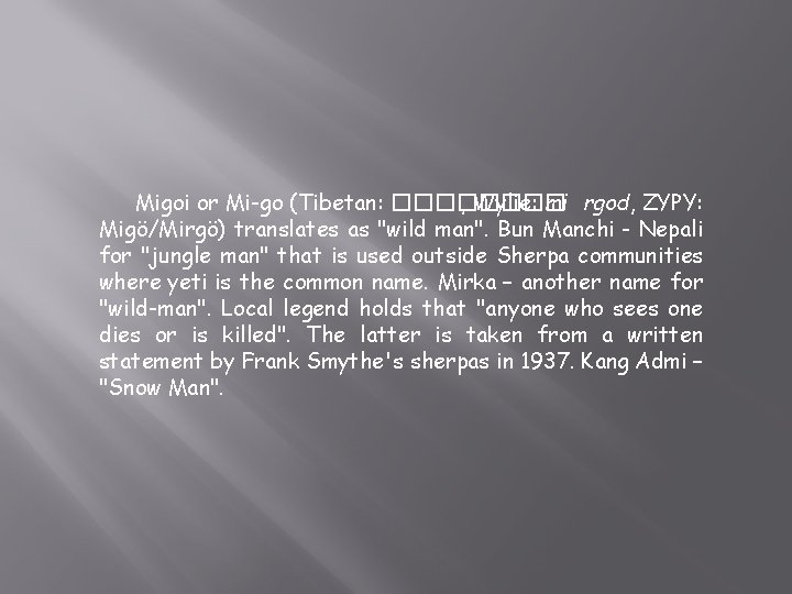 Migoi or Mi-go (Tibetan: ���� , Wylie: mi rgod, ZYPY: Migö/Mirgö) translates as "wild