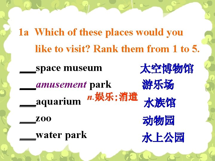 1 a Which of these places would you like to visit? Rank them from