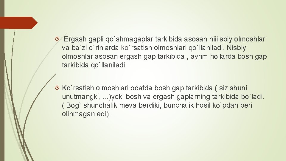  Ergash gapli qo`shmagaplar tarkibida asosan niiiisbiy olmoshlar va ba`zi o`rinlarda ko`rsatish olmoshlari qo`llaniladi.