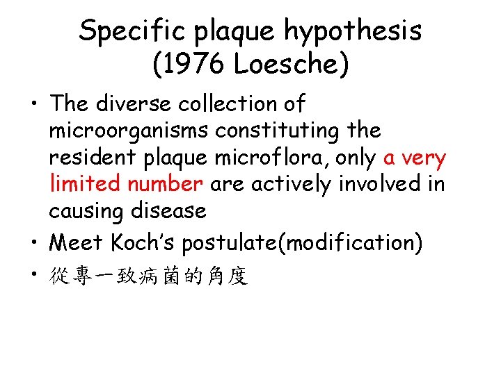 Specific plaque hypothesis (1976 Loesche) • The diverse collection of microorganisms constituting the resident