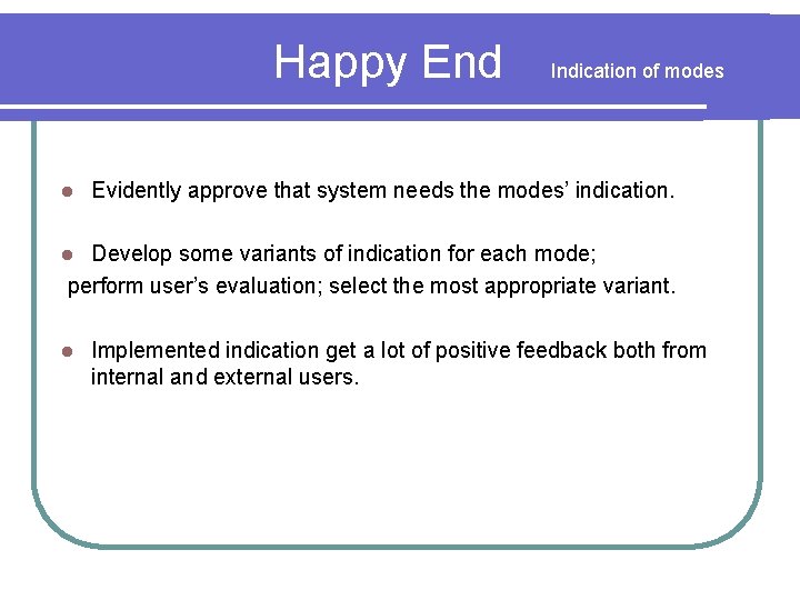 Happy End l Indication of modes Evidently approve that system needs the modes’ indication.
