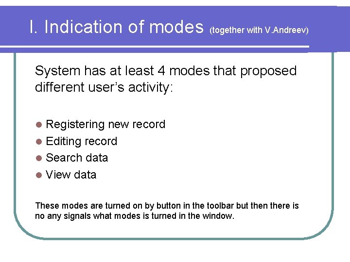 I. Indication of modes (together with V. Andreev) System has at least 4 modes