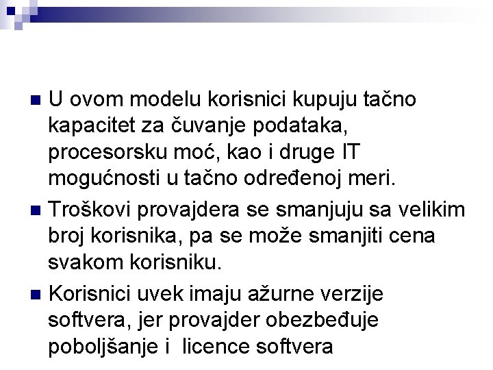 U ovom modelu korisnici kupuju tačno kapacitet za čuvanje podataka, procesorsku moć, kao i