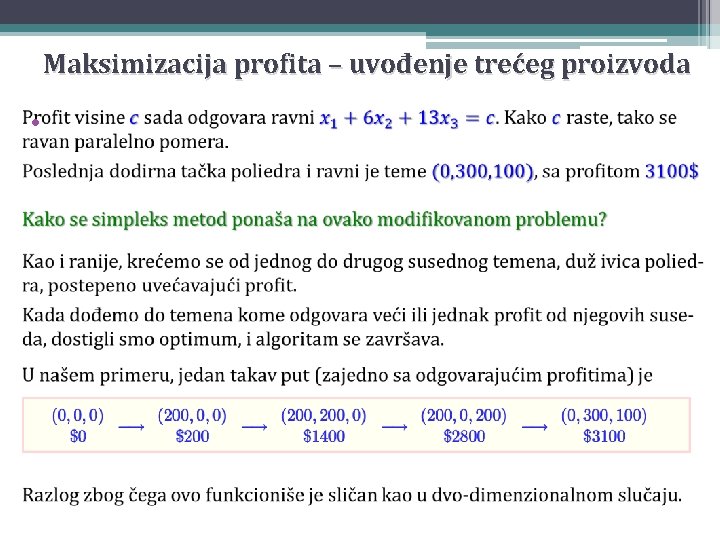 Maksimizacija profita – uvođenje trećeg proizvoda • 