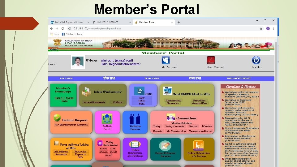 Member’s Portal 