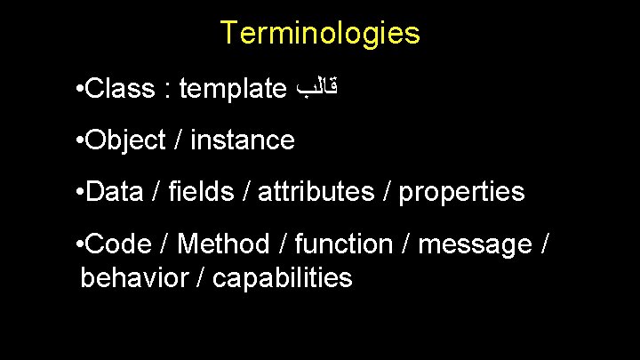 Terminologies • Class : template ﻗﺎﻟﺐ • Object / instance • Data / fields