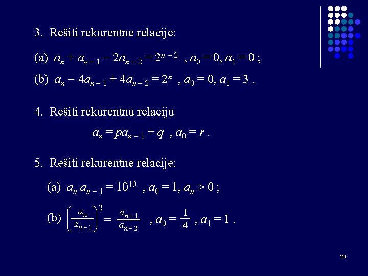 3. Rešiti rekurentne relacije: (a) an + an 1 2 an 2 = 2