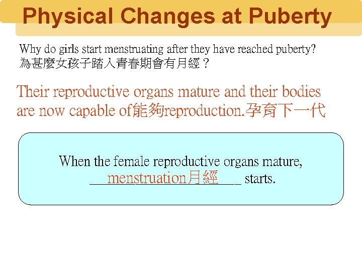 Physical Changes at Puberty Why do girls start menstruating after they have reached puberty?