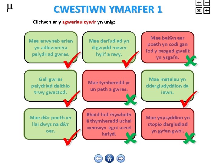 CWESTIWN YMARFER 1 Cliciwch ar y sgwariau cywir yn unig; Mae arwyneb arian yn