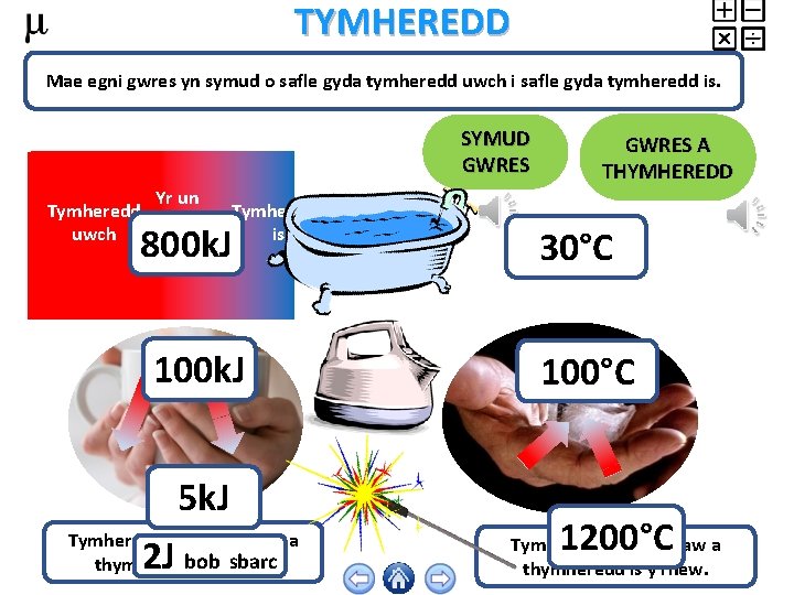 TYMHEREDD Mae egni gwres yn symud o safle gyda tymheredd uwch i safle gyda