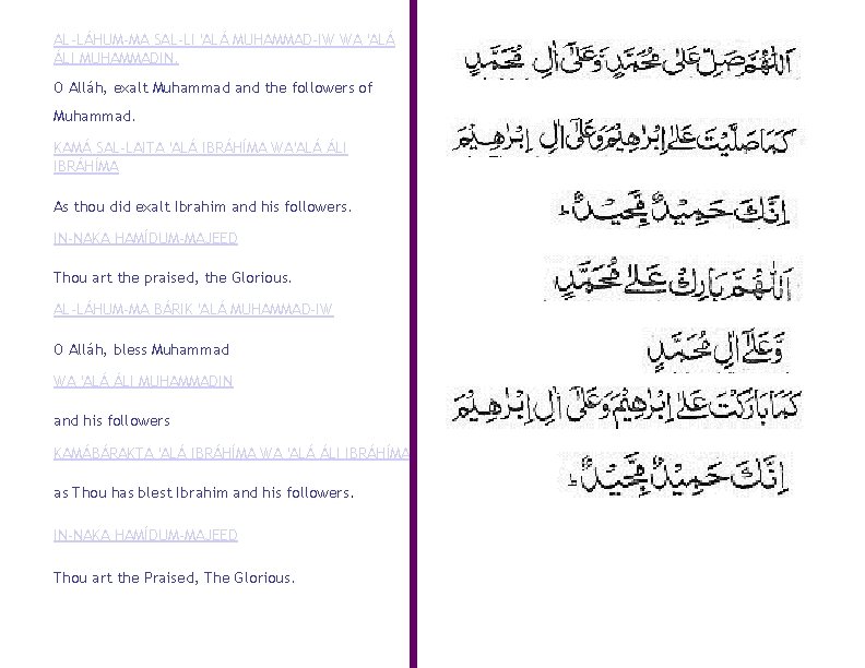AL-LÁHUM-MA SAL-LI 'ALÁ MUHAMMAD-IW WA 'ALÁ ÁLI MUHAMMADIN. O Alláh, exalt Muhammad and the