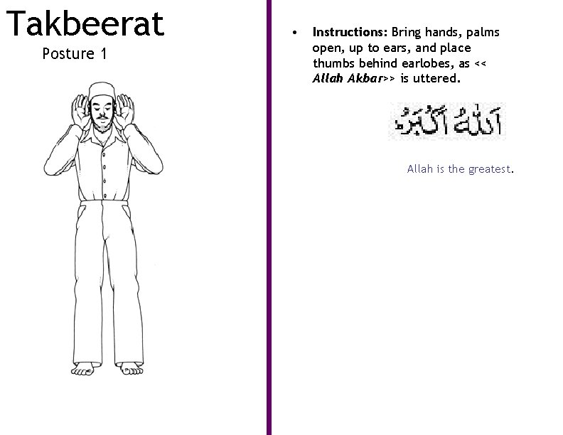 Takbeerat Posture 1 • Instructions: Bring hands, palms open, up to ears, and place