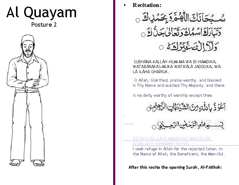 Al Quayam • Recitation: Posture 2 SUBHÁNA-KALLÁH-HUM-MA WA BI-HAMDIKA, WATABÁRAKAS-MUKA WATA'ÁLÁ JADDUKA, WALÁ ILÁHA