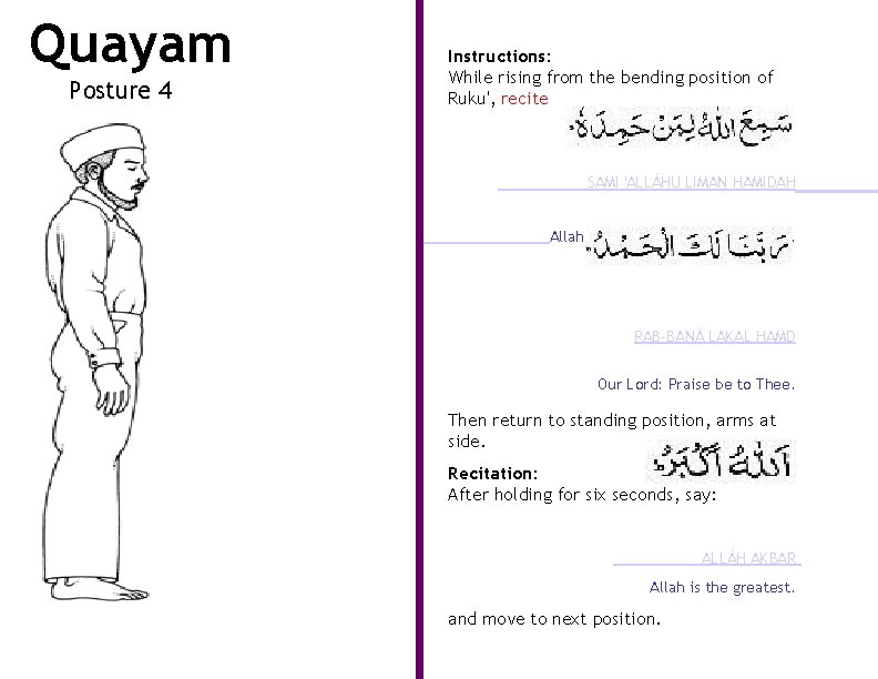 Quayam • Posture 4 Instructions: While rising from the bending position of Ruku', recite