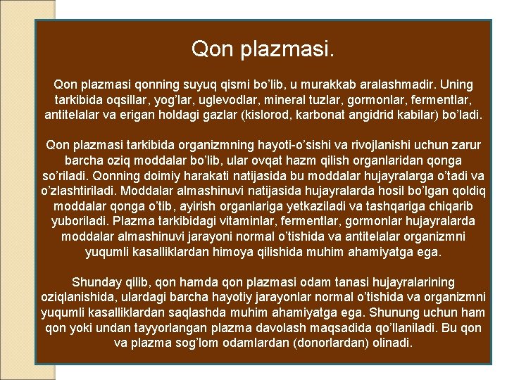 Qon plazmasi qonning suyuq qismi bo’lib, u murakkab aralashmadir. Uning tarkibida oqsillar, yog’lar, uglevodlar,