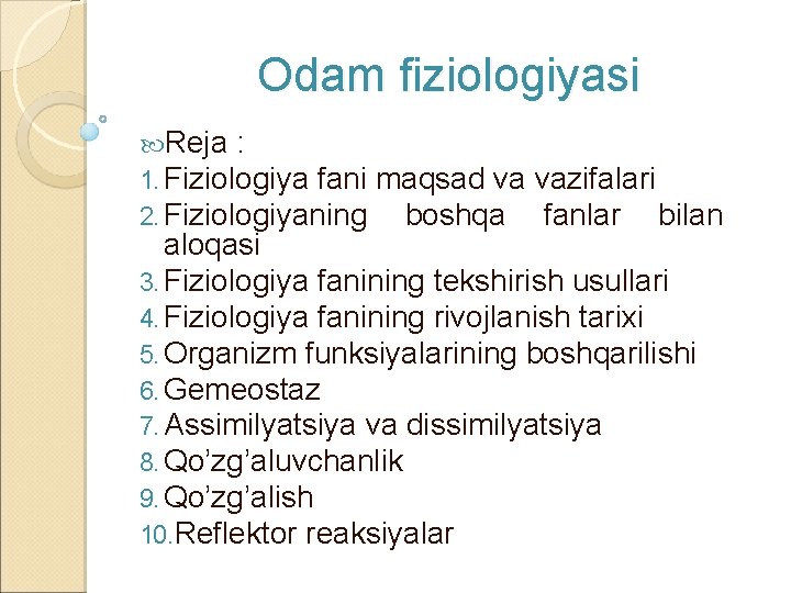 Odam fiziologiyasi Reja : 1. Fiziologiya fani 2. Fiziologiyaning maqsad va vazifalari boshqa fanlar