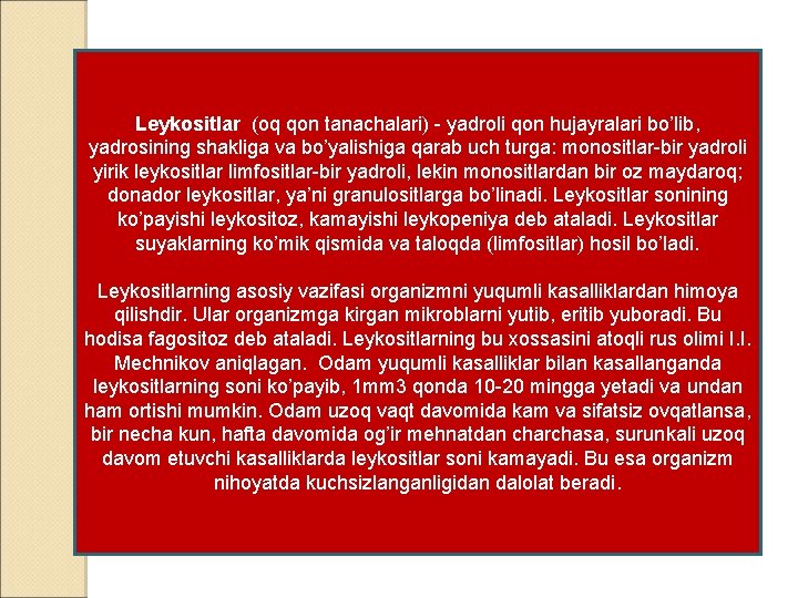 Leykositlar (oq qon tanachalari) - yadroli qon hujayralari bo’lib, yadrosining shakliga va bo’yalishiga qarab