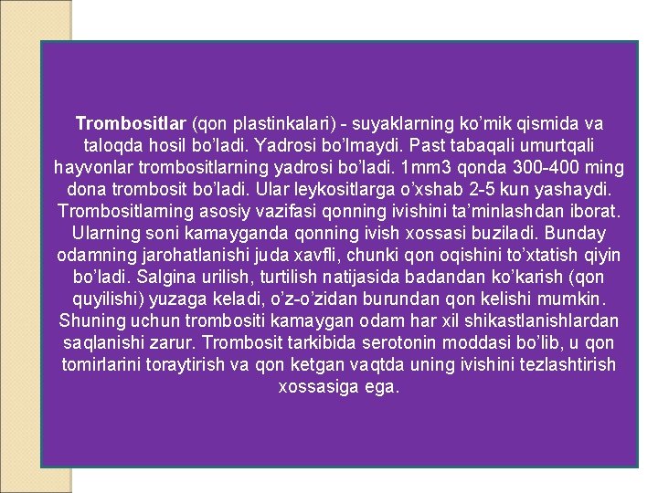 Trombositlar (qon plastinkalari) - suyaklarning ko’mik qismida va taloqda hosil bo’ladi. Yadrosi bo’lmaydi. Past