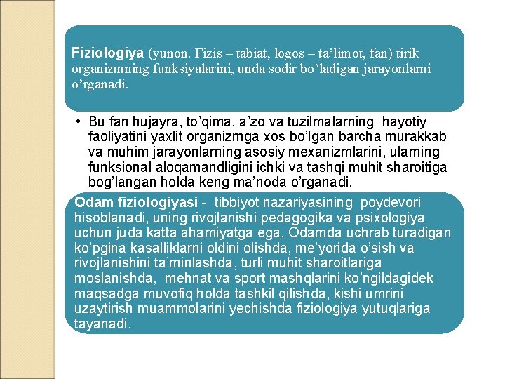 Fiziologiya (yunon. Fizis – tabiat, logos – ta’limot, fan) tirik organizmning funksiyalarini, unda sodir