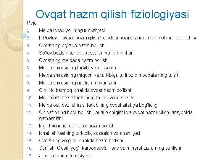 Ovqat hazm qilish fiziologiyasi Reja: 1. Me’da ichak yo’lining funksiyasi 2. I. Pavlov –