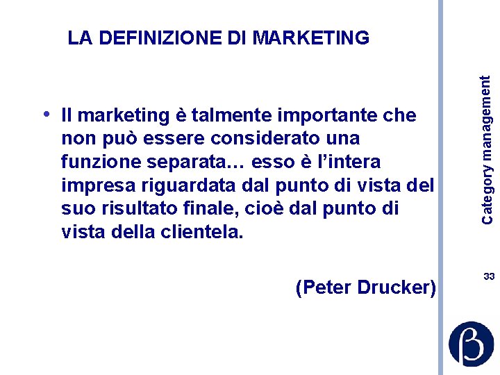  • Il marketing è talmente importante che non può essere considerato una funzione