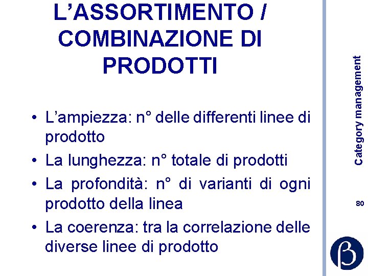  • L’ampiezza: n° delle differenti linee di prodotto • La lunghezza: n° totale