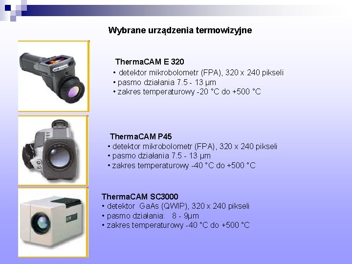 Wybrane urządzenia termowizyjne Therma. CAM E 320 • detektor mikrobolometr (FPA), 320 x 240