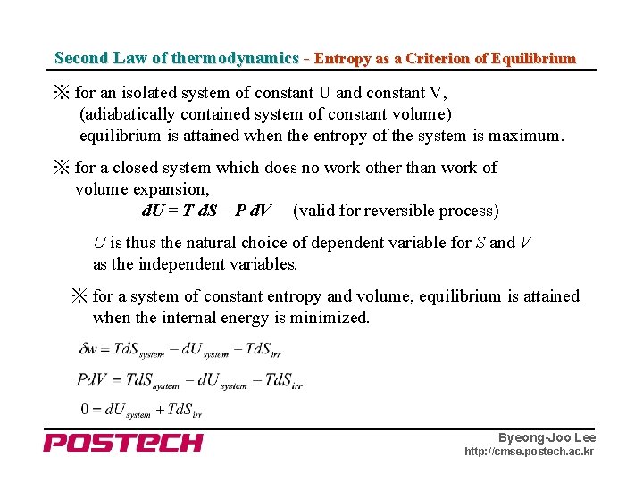 Second Law of thermodynamics - Entropy as a Criterion of Equilibrium ※ for an