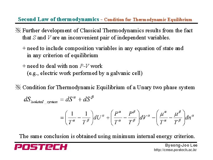 Second Law of thermodynamics - Condition for Thermodynamic Equilibrium ※ Further development of Classical